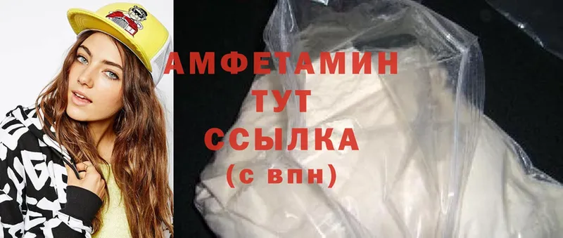 Amphetamine Premium  блэк спрут ТОР  Алексин 