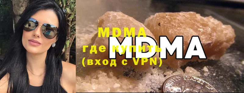 MDMA кристаллы  Алексин 